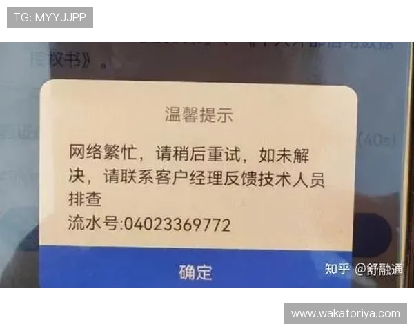 详解ag官方网会员登录过程中常见的错误及处理办法