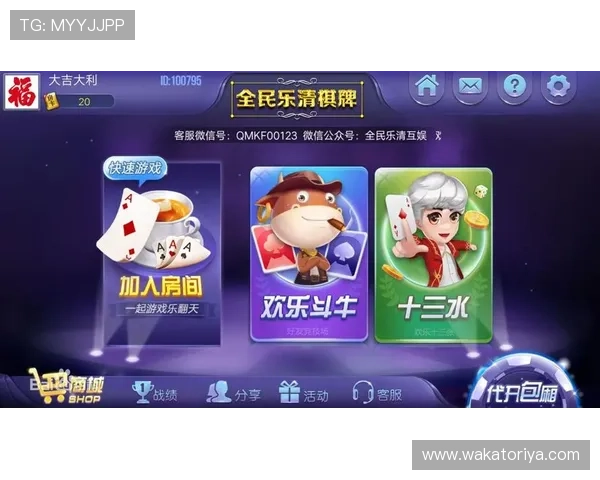 钱嗨棋牌app下载，开启你的棋牌之旅，赢取丰厚奖励