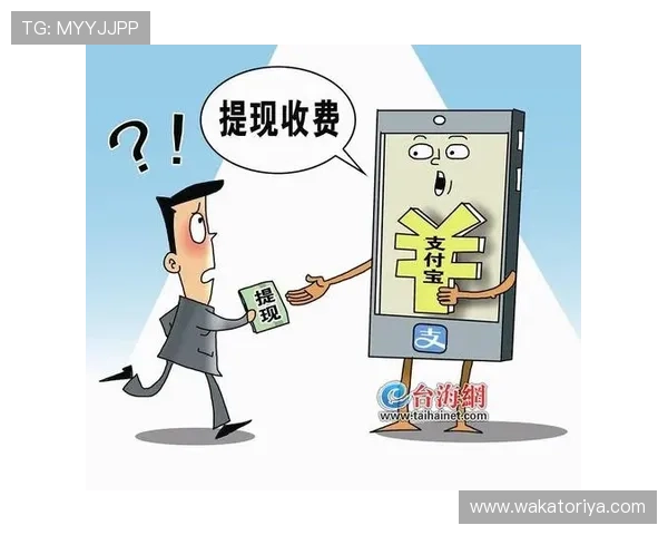 云顶真人官方官网多重支付方式支持，方便快捷完成充值与提现操作