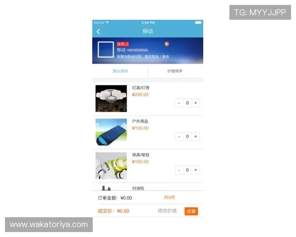天博真人app投注如何保障资金安全，专业技术保障用户资金安全