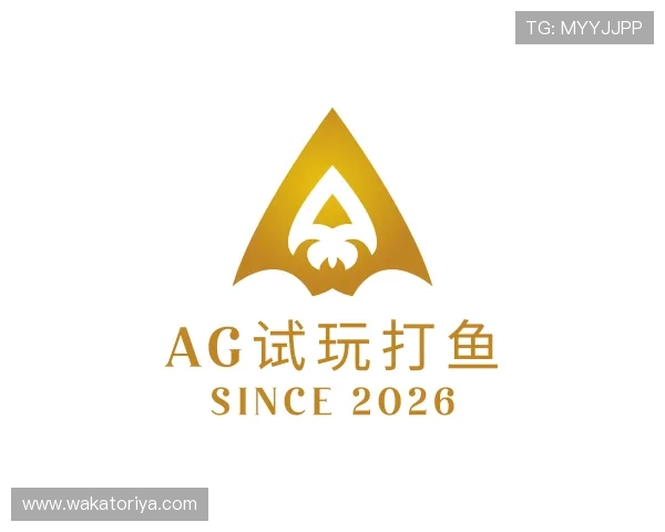 介绍ag试玩打鱼